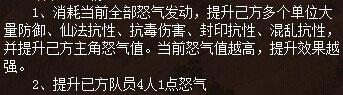 妖族