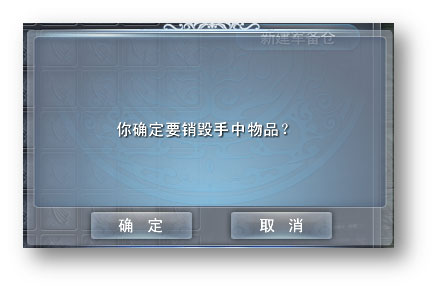 《天下3》行军库系统商城导入