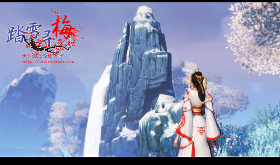 《天下3》踏雪寻梅：寻梅