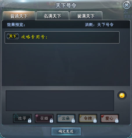 《天下3》老版