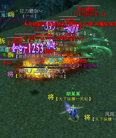 逍遥三界2.7势力战精彩瞬间