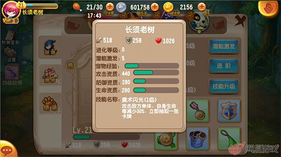 β鿴