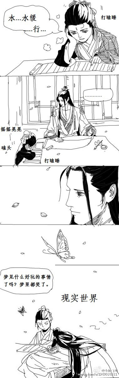 庄生晓梦迷蝴蝶 小加百列
