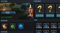 乱斗西游奇遇新玩法,金装不是梦