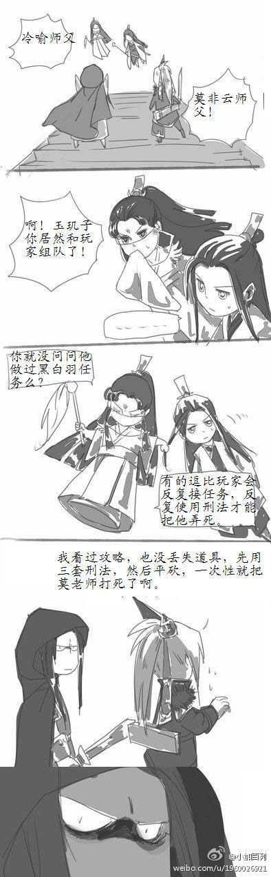 小加百列作品：《黑白羽森林》