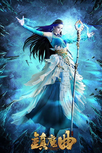 星术