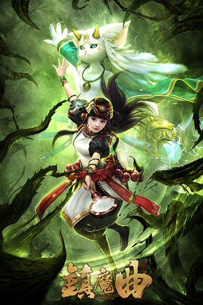 御灵
