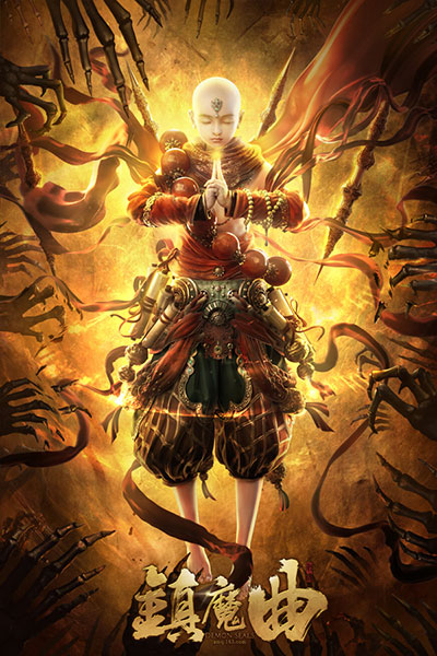 圣修