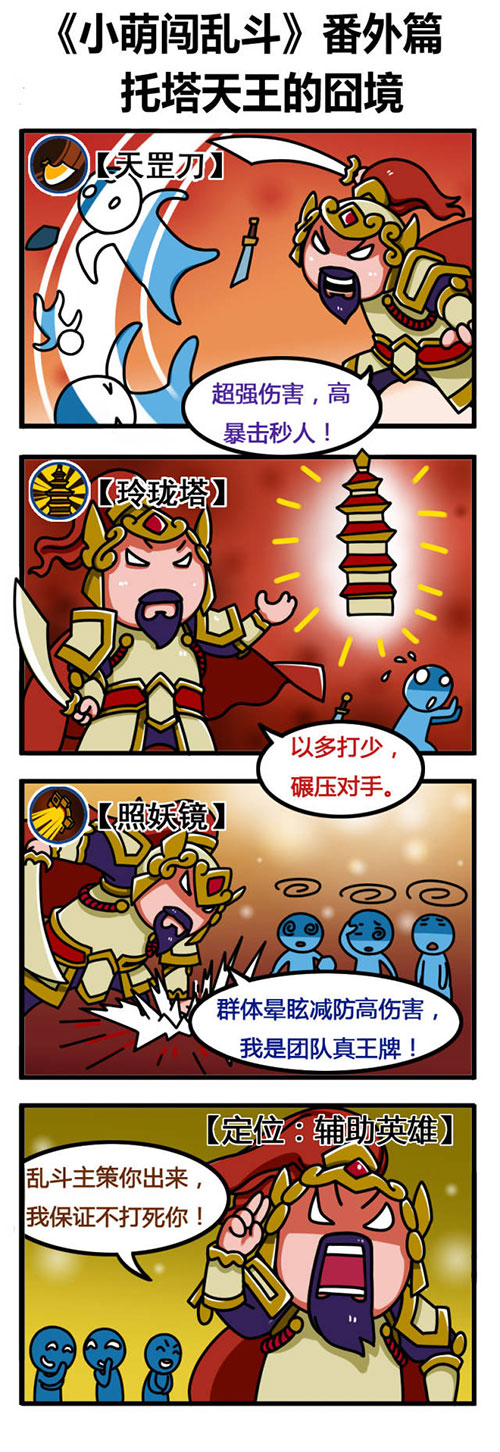 ć徳
