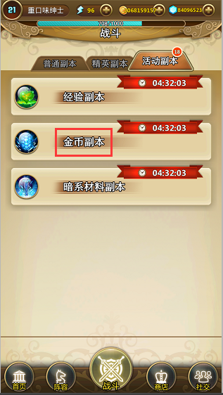 ҵϷ֮顢ҡϻ