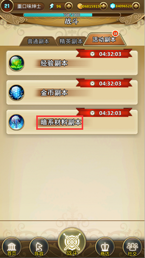 ҵϷ֮顢ҡϻ