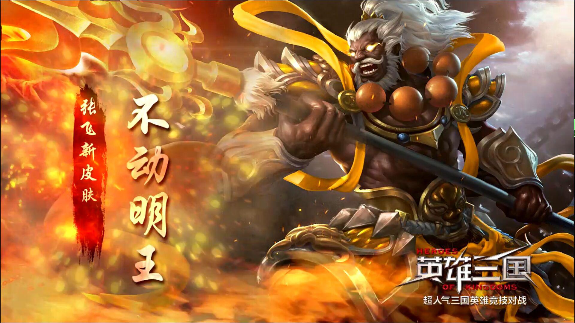 不动明王降魔咒 不动明王纹身 不动明王菩萨 神农架不明飞行物 Www Shianwang Com