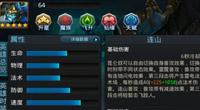 新英雄昆仑奴超详讲解体验