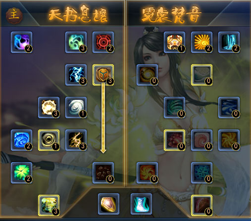 会心云麓标准号属性及玄修