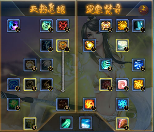 重击云麓标准号属性及玄修