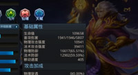 乱斗西游CC实验室,一级地藏真的比满级地藏厉害吗?