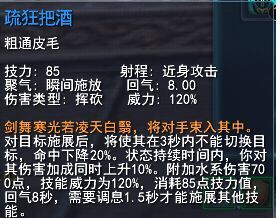 疏狂把酒