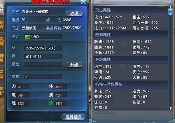 妙手沙包念王流