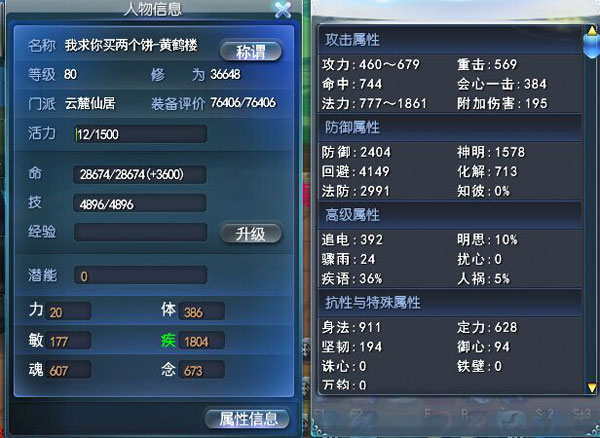 妙手套沙包回避流
