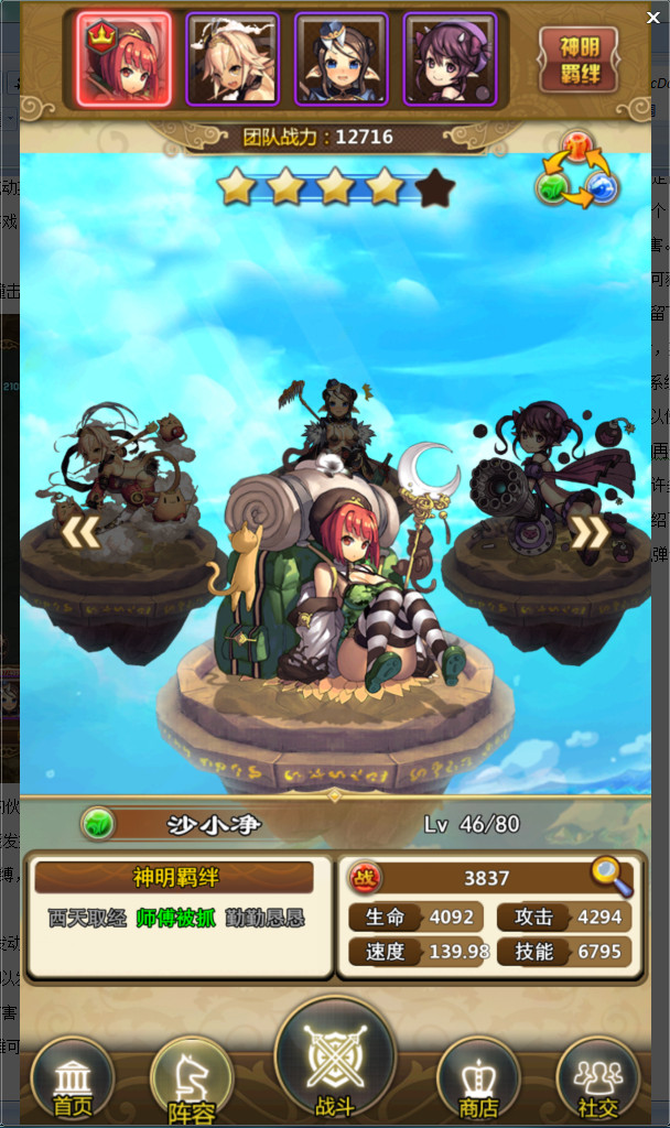ͼΪӢݣӢ۱Ϊ4