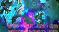 《CC实验室》JK:新英雄魍魉【寄生共存】你知多少?