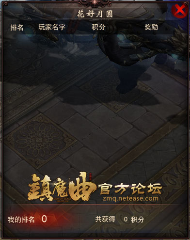 껪֮Բ淨