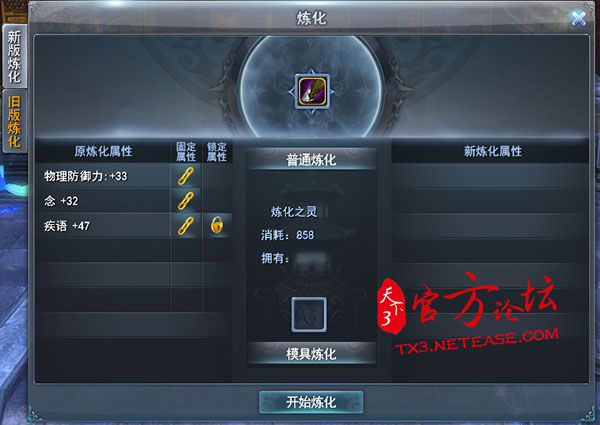 精打细算：较低成本获得成品80世界套