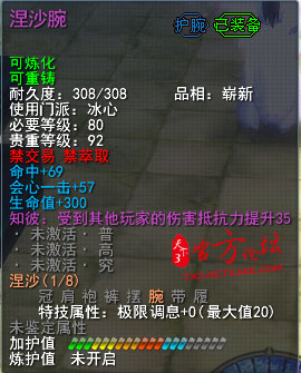 精打细算：较低成本获得成品80世界套
