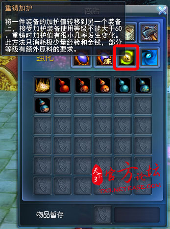 精打细算：较低成本获得成品80世界套