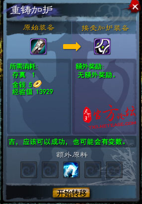 精打细算：较低成本获得成品80世界套