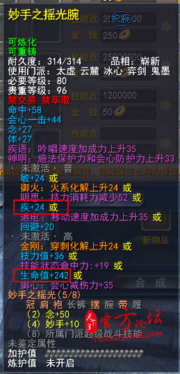 精打细算：较低成本获得成品80世界套