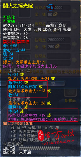 精打细算：较低成本获得成品80世界套