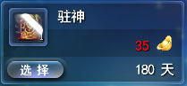 精打细算：较低成本获得成品80世界套