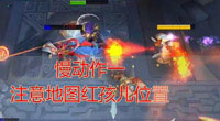 【乱斗C视频】梦想:如何快速切换英雄瞬间爆炸!