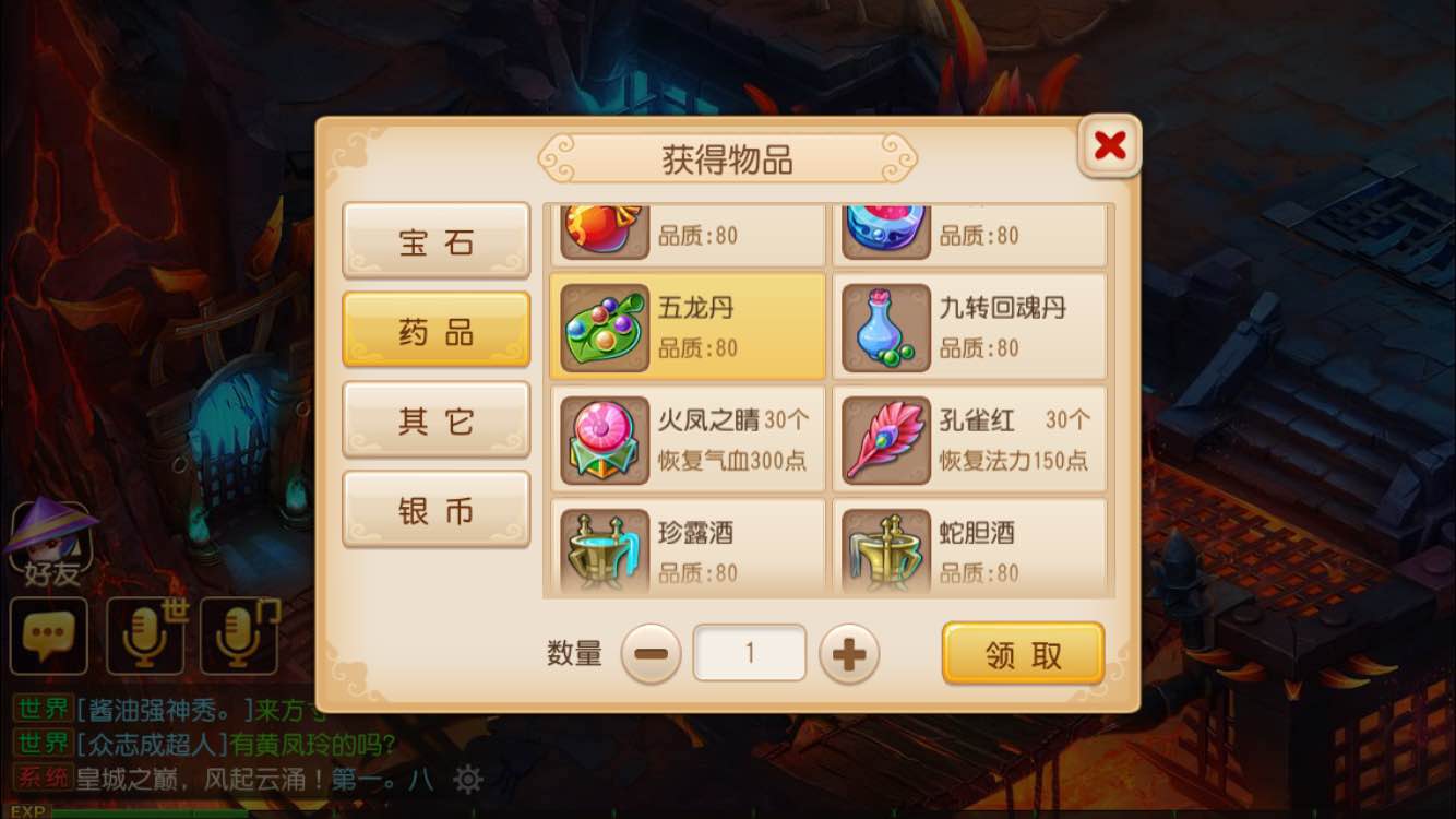 梦幻西游全民pk赛:梦幻西游全民pk赛2021规则
